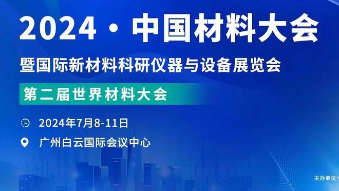 克拉滕伯格：我的职责是帮助诺丁汉森林理解裁判做出决定的原因