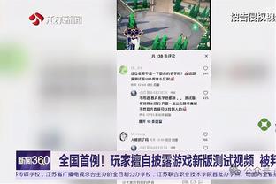 ?火箭vs雷霆裁判报告：5个漏判！杰伦-格林绝杀上篮被犯规